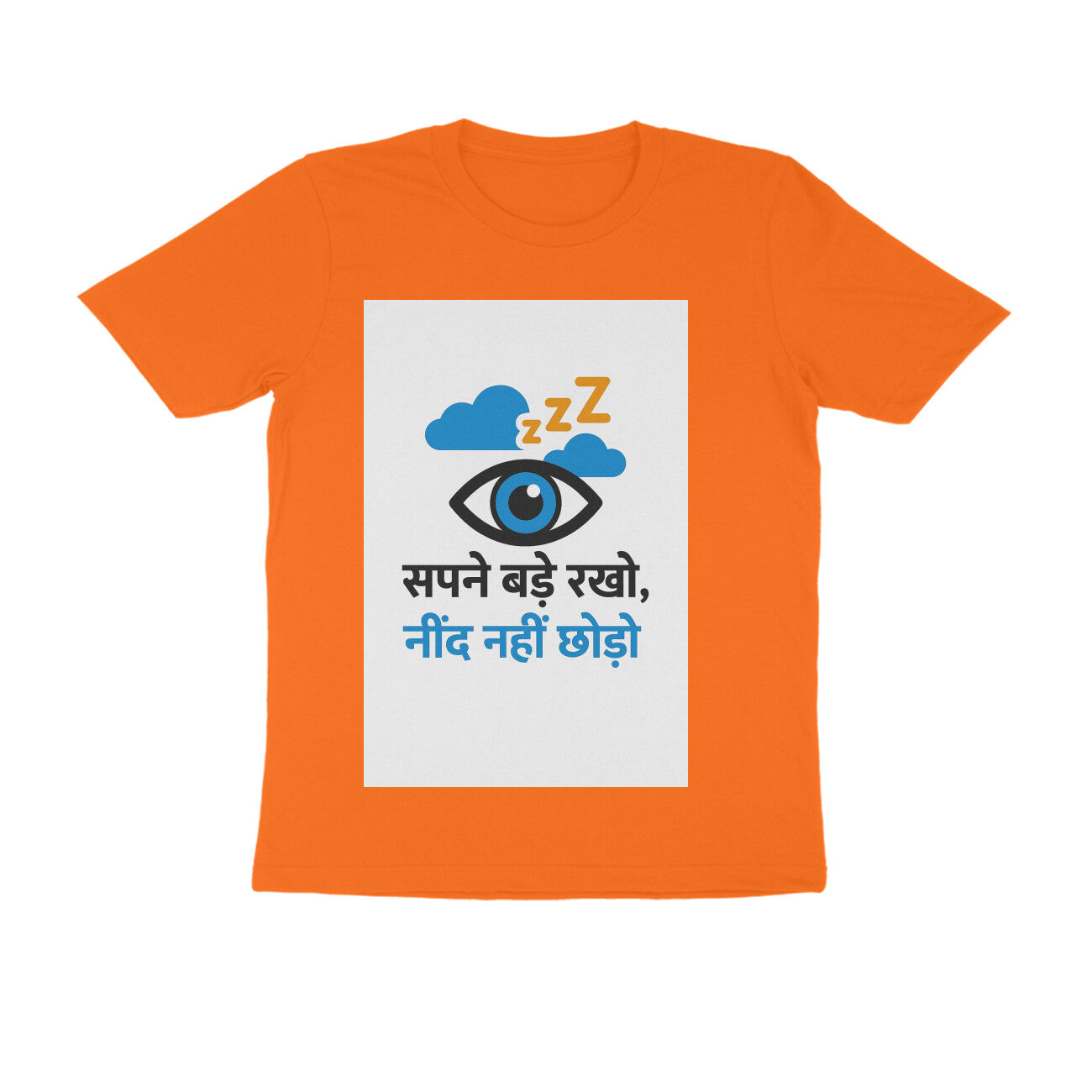 Front View - 5710743