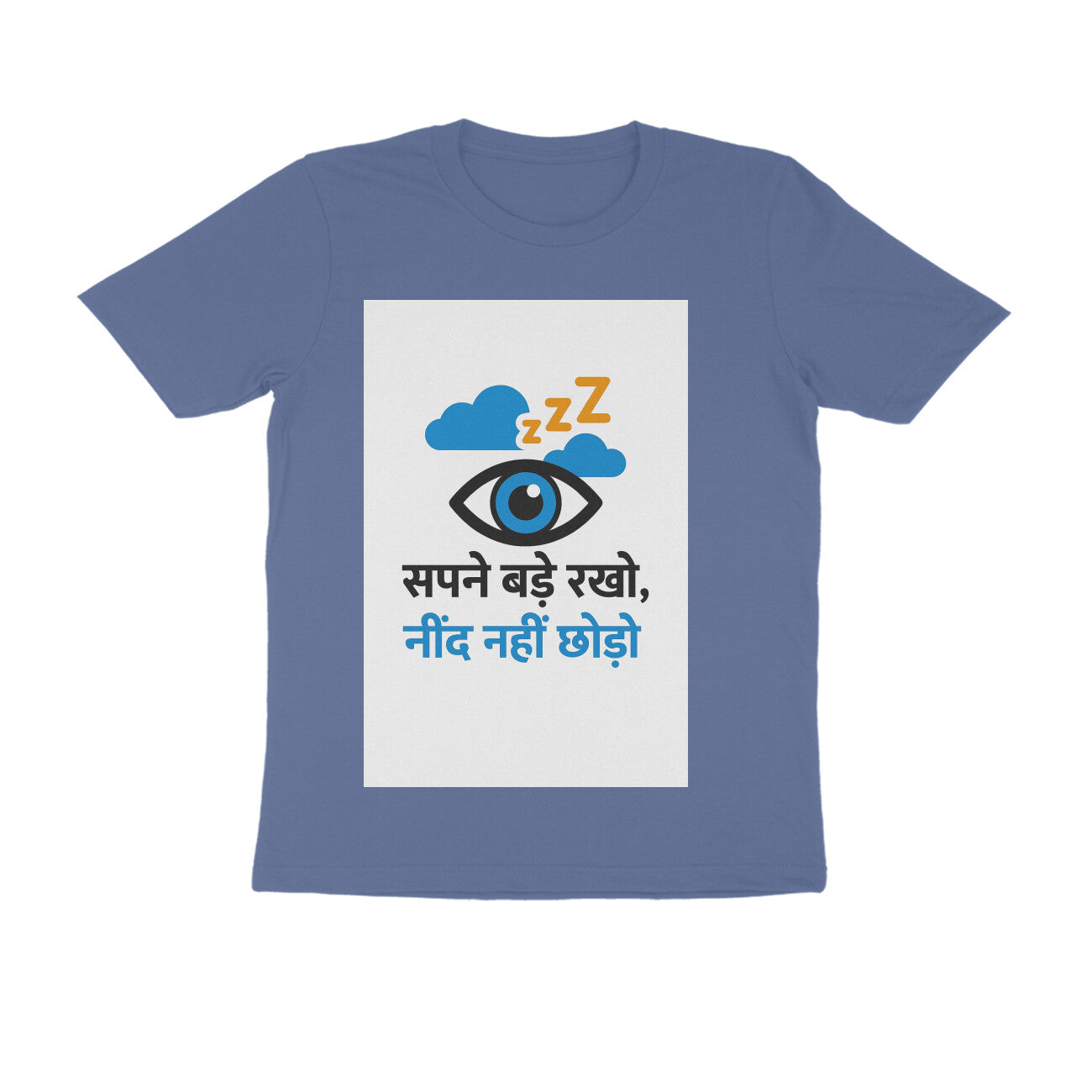 Front View - 5710744