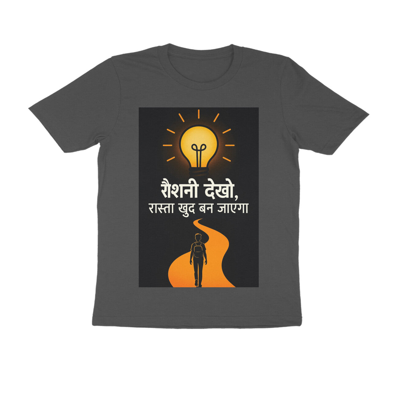 Front View - 5710749