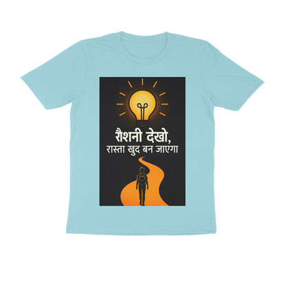 Front View - 5710753