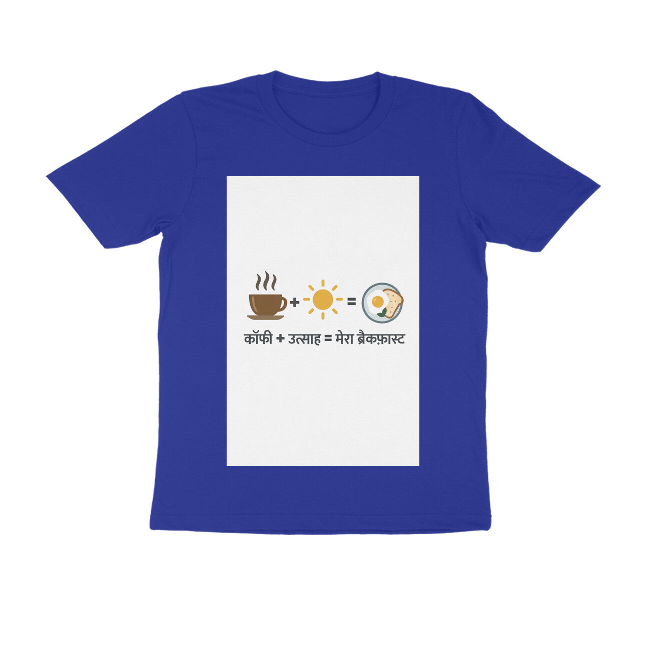 Front View - 5710763