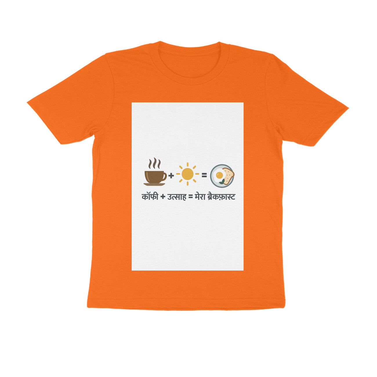 Front View - 5710764