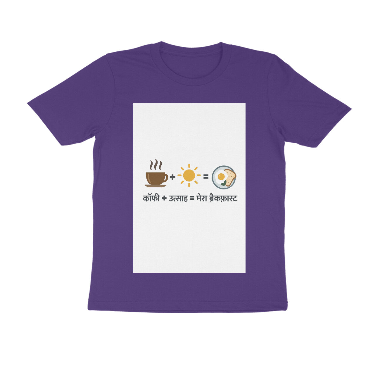 Front View - 5710766