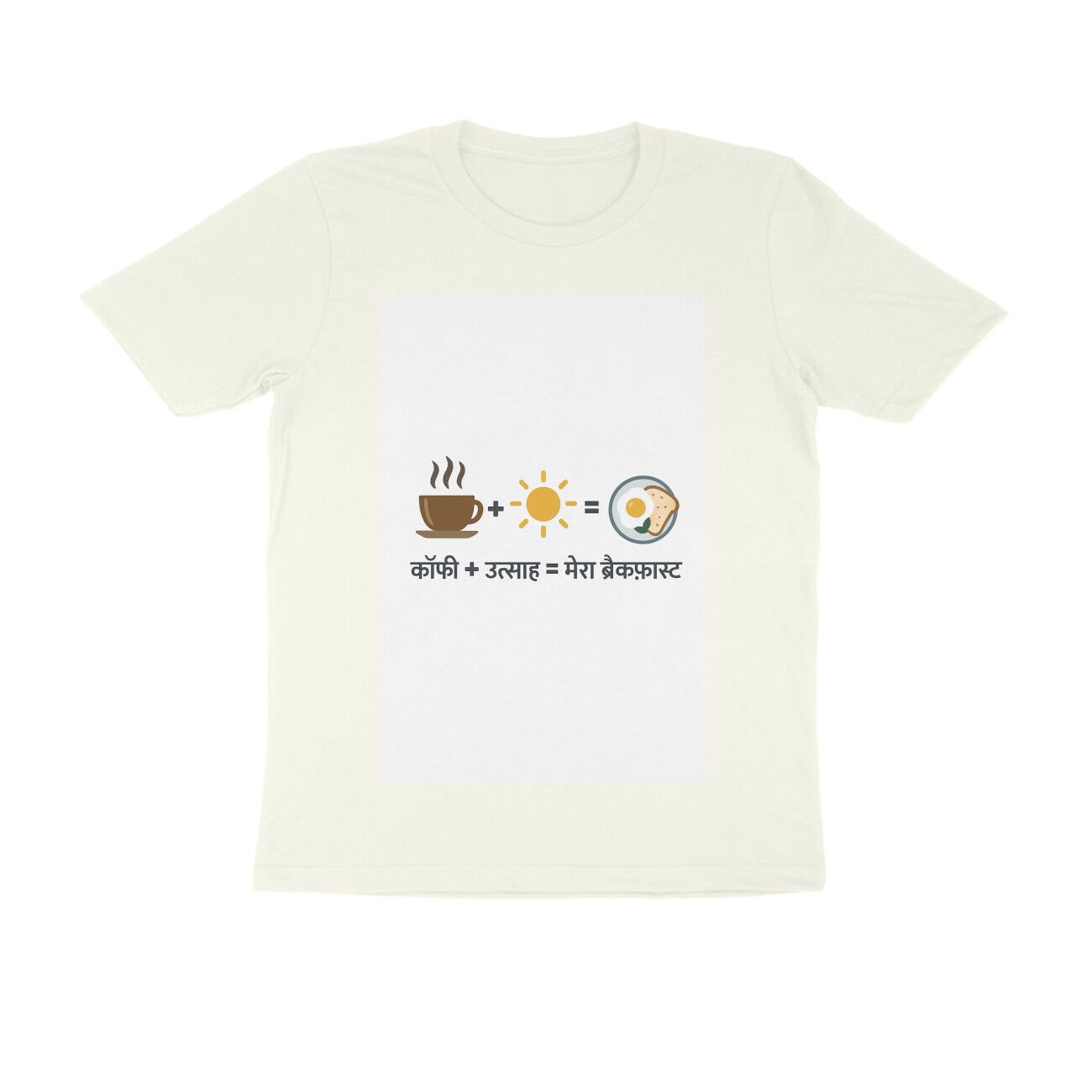 Front View - 5710767