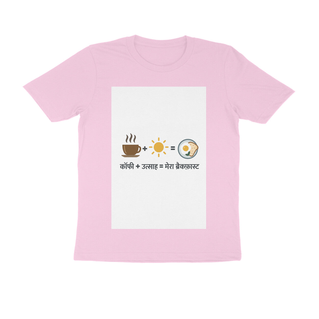 Front View - 5710768