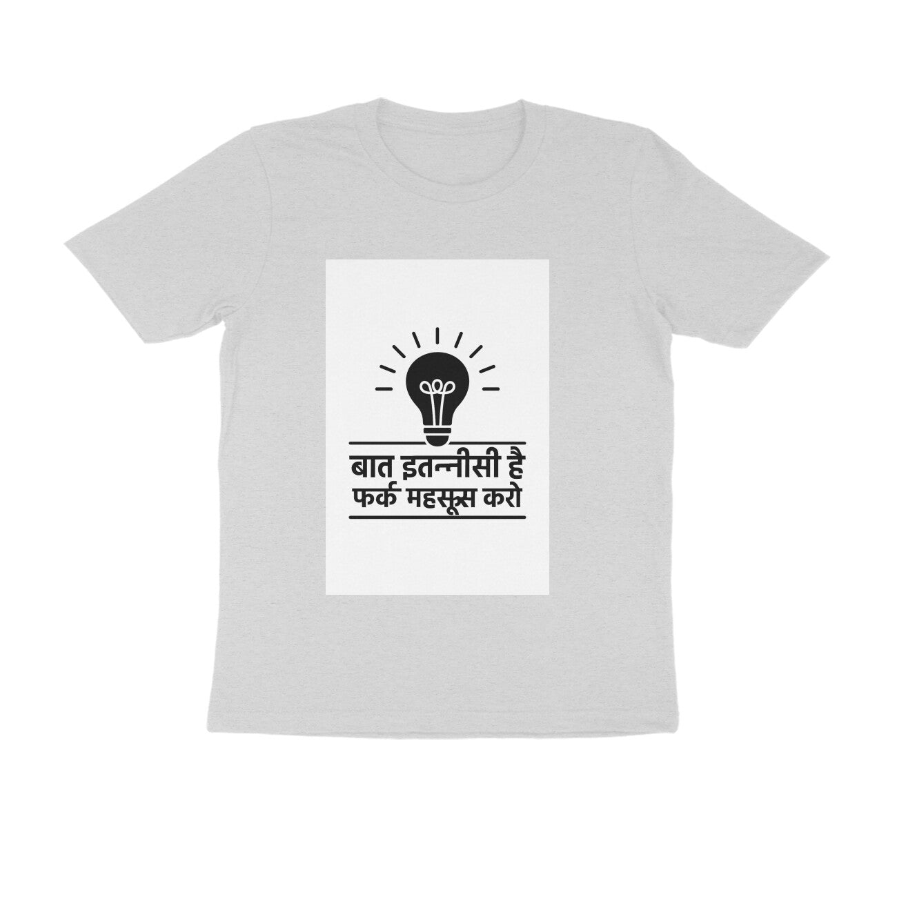 Front View - 5710772