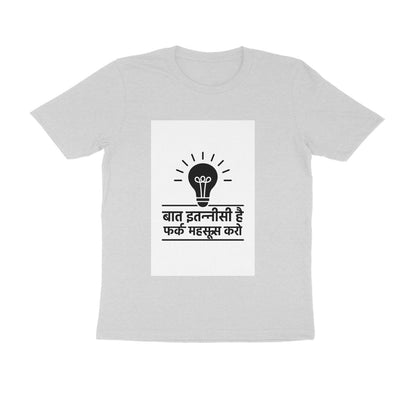 Front View - 5710772