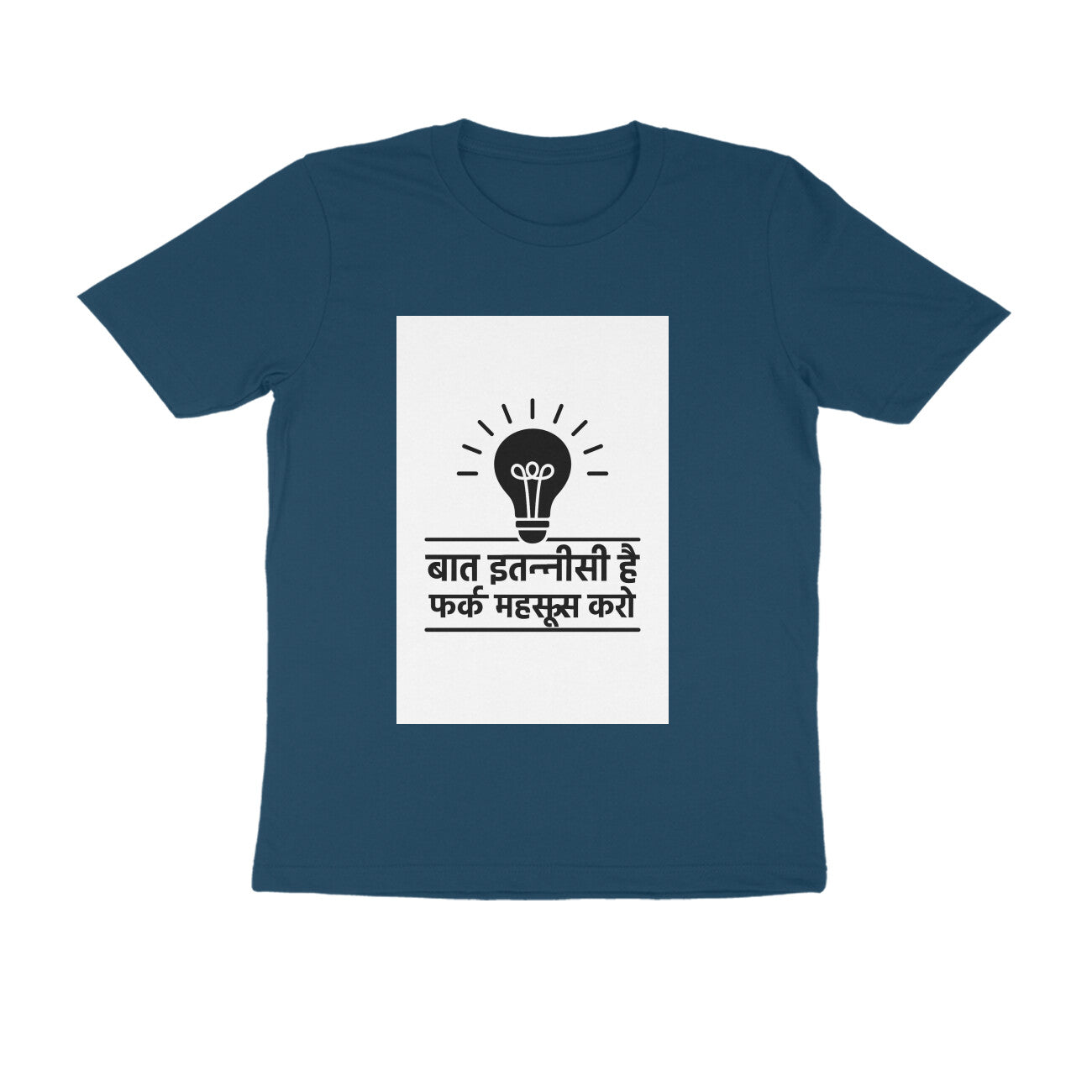 Front View - 5710774