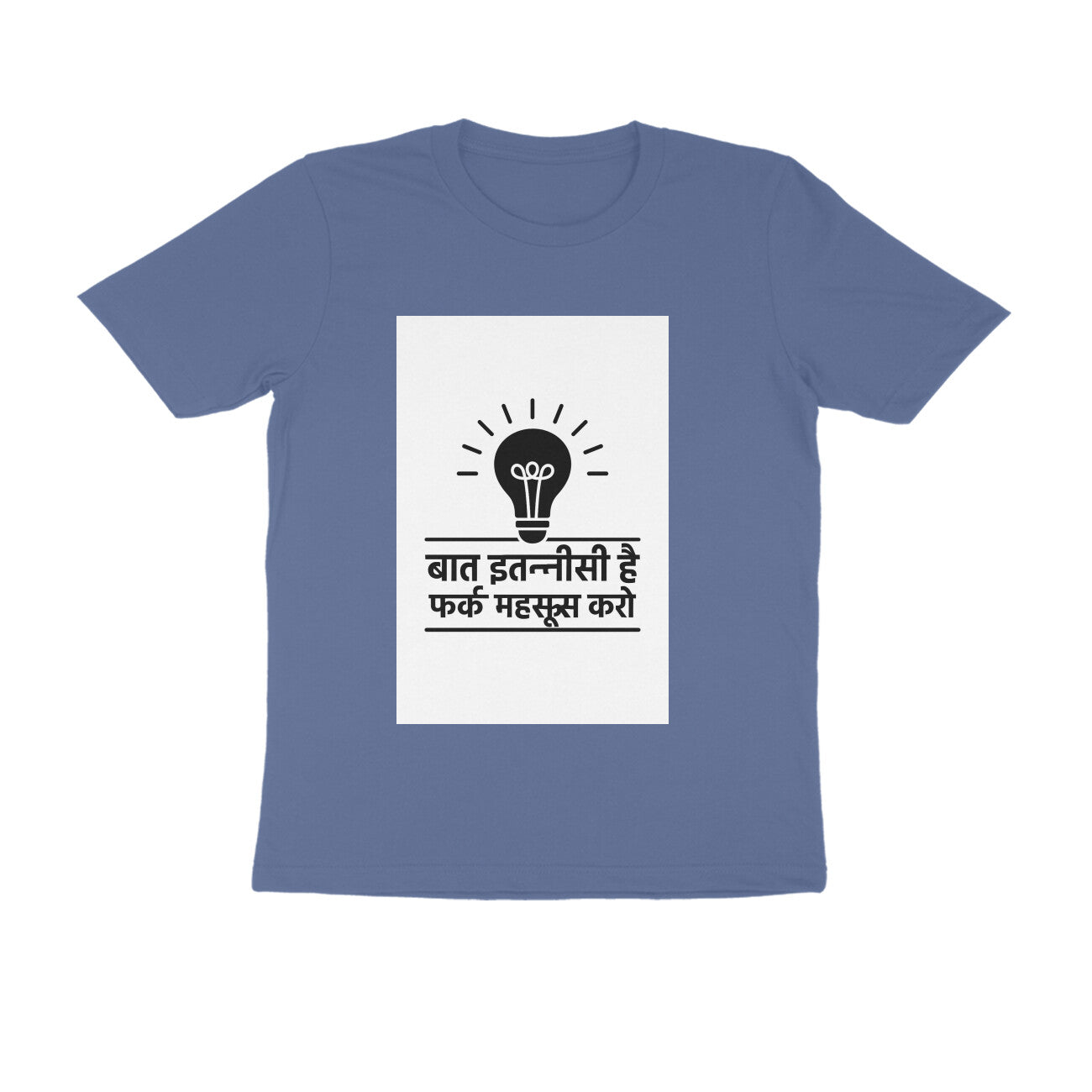 Front View - 5710775